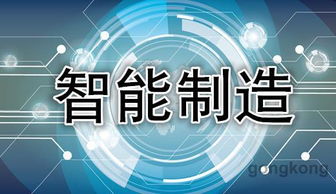自主可控 智能制造時代工業軟件研發的基石